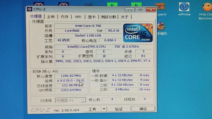 i5 7500是 64位 处理器