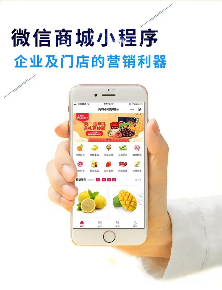 可以用微信支付的购物网站