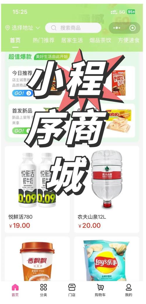 可以用微信支付的购物网站