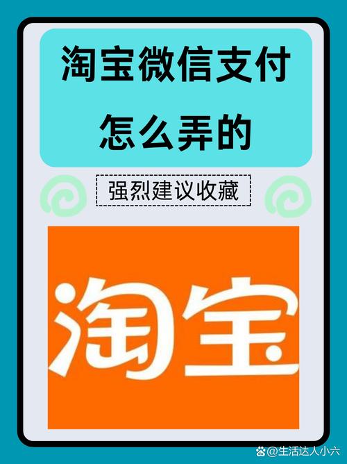 可以用微信支付的购物网站