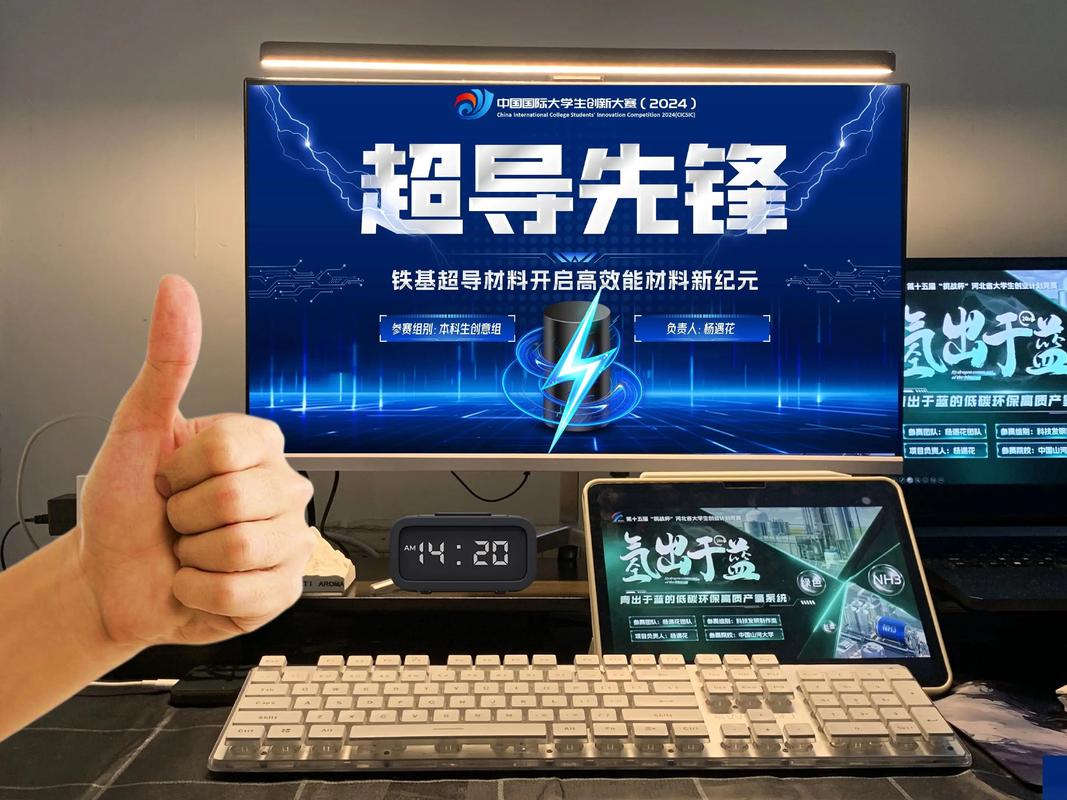 互联网时代 创新 特征