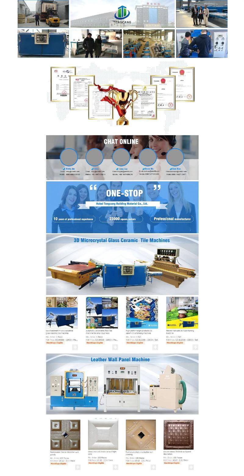 阿里巴巴是个什么样的网站