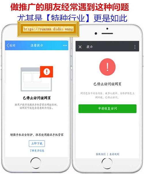 360路由器老是拦截网站