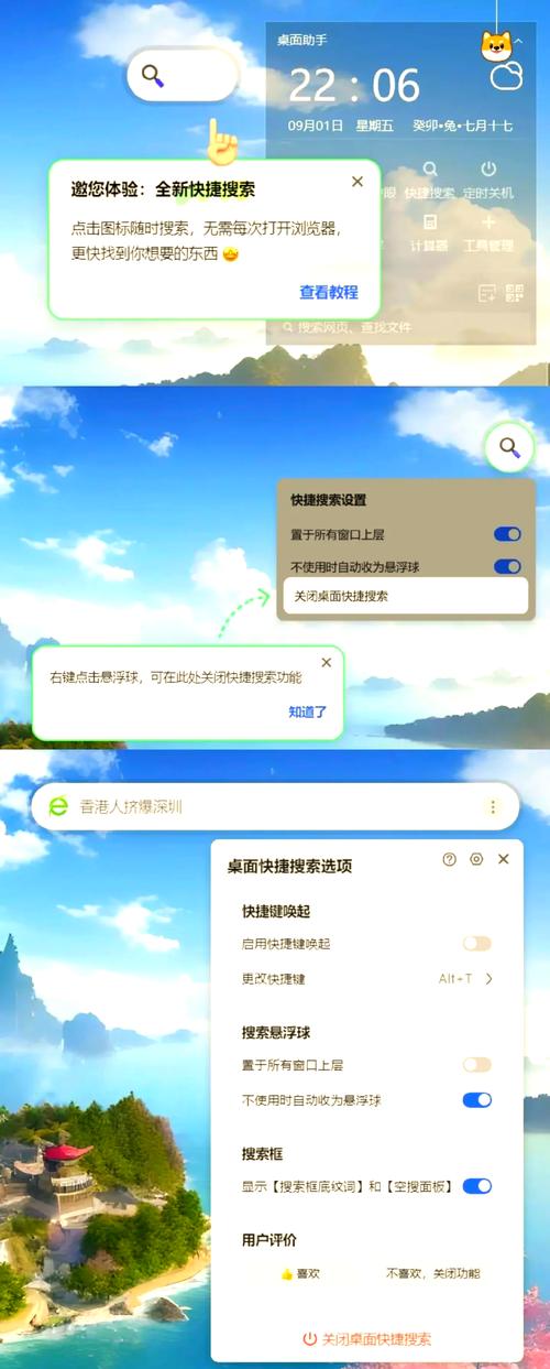 360路由器老是拦截网站