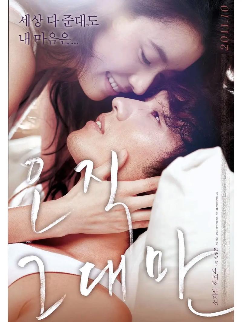 哪个网站可以看爱情动作片