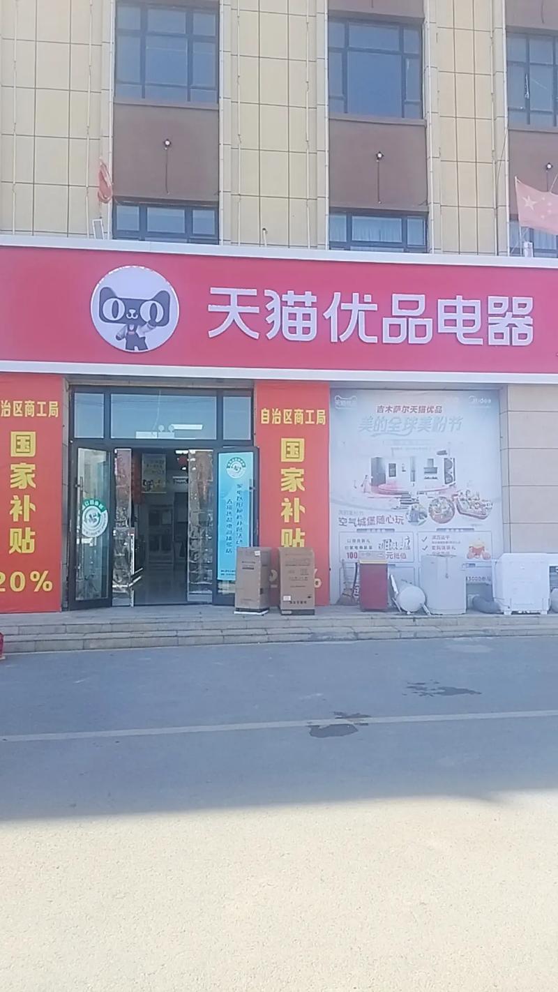 电器在哪个网站购买比较好