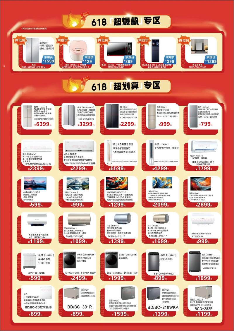 电器在哪个网站购买比较好