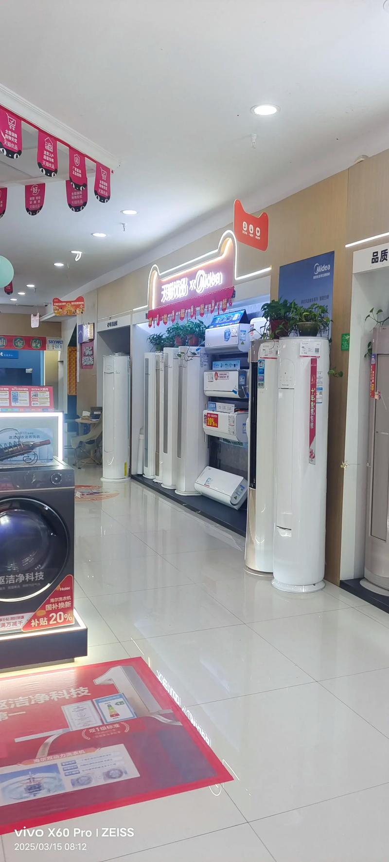 电器在哪个网站购买比较好