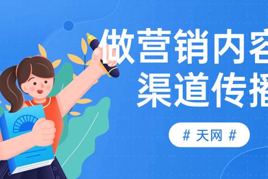 互联网全网营销sohu