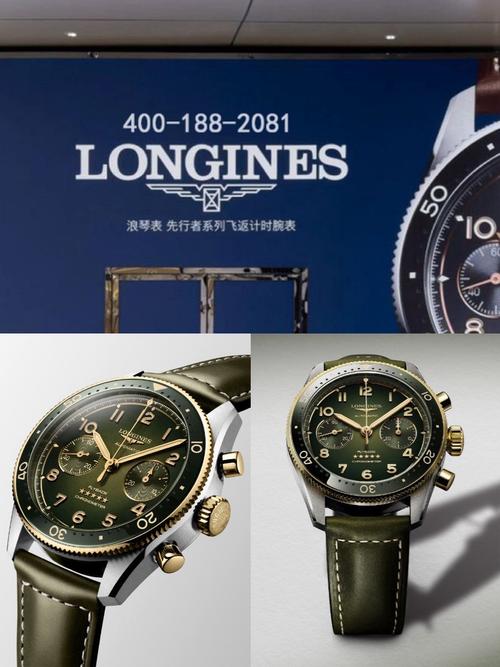 手表在哪个网站买比较靠谱