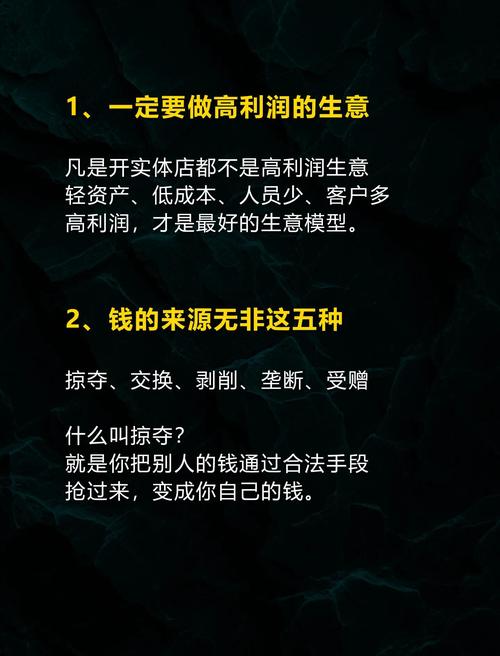 互联网思维 地产 段子