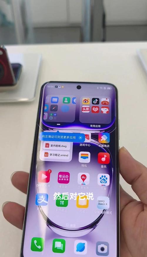 oppo手机助手官方网站