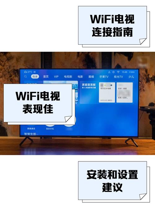 cibn互联网电视怎么