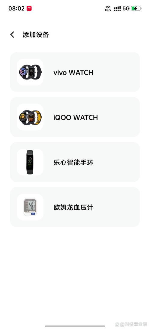 watch8x是什么网站