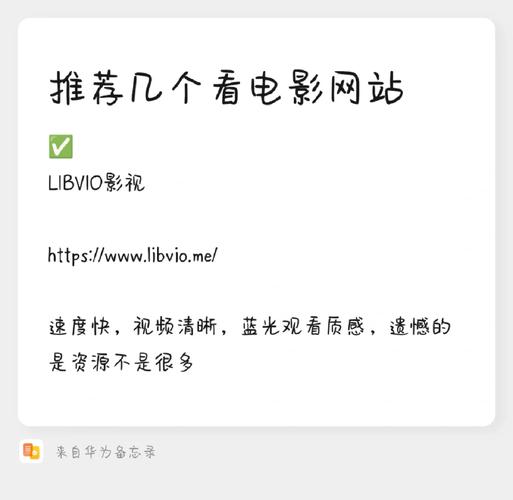 那好吧1024里面的网站