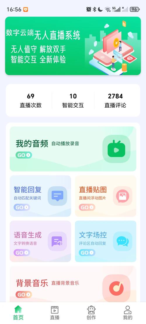 私人摄像头直播网站app