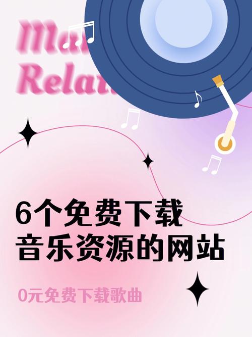 哪个网站可以下载无损音乐