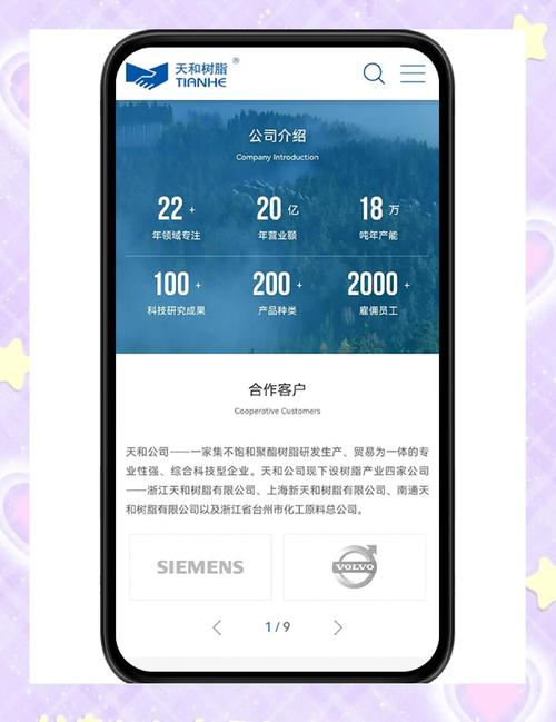 手机网站你们懂得1024