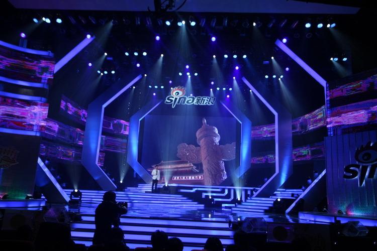 2010互联网盛典视频