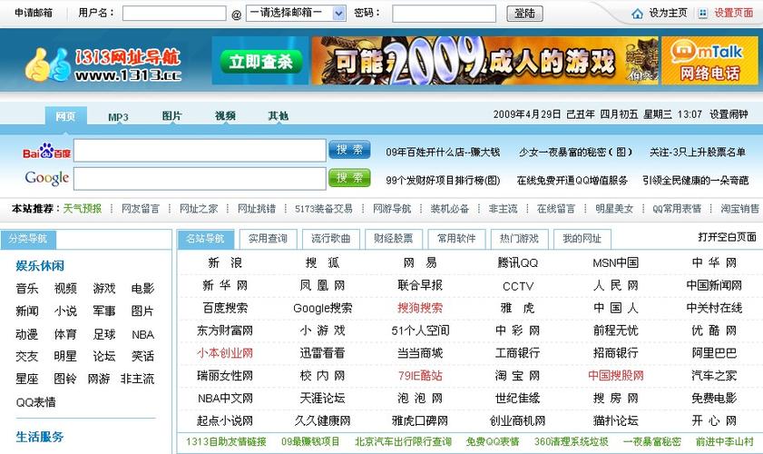 19216811官方网站