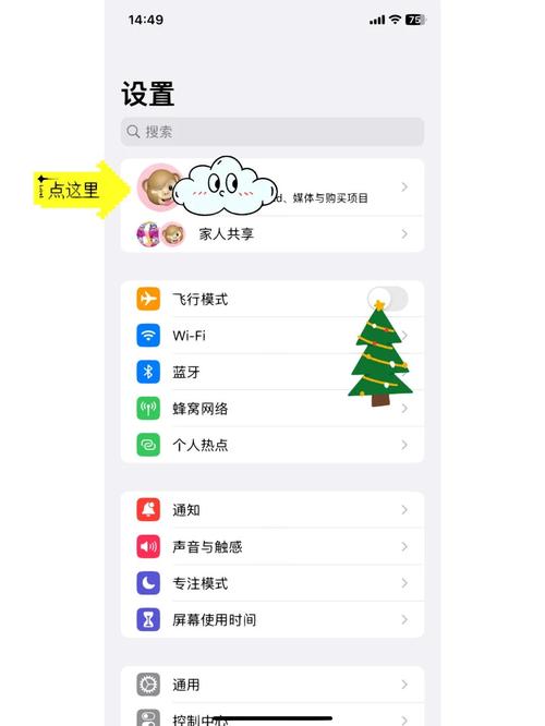 appstore退款网站