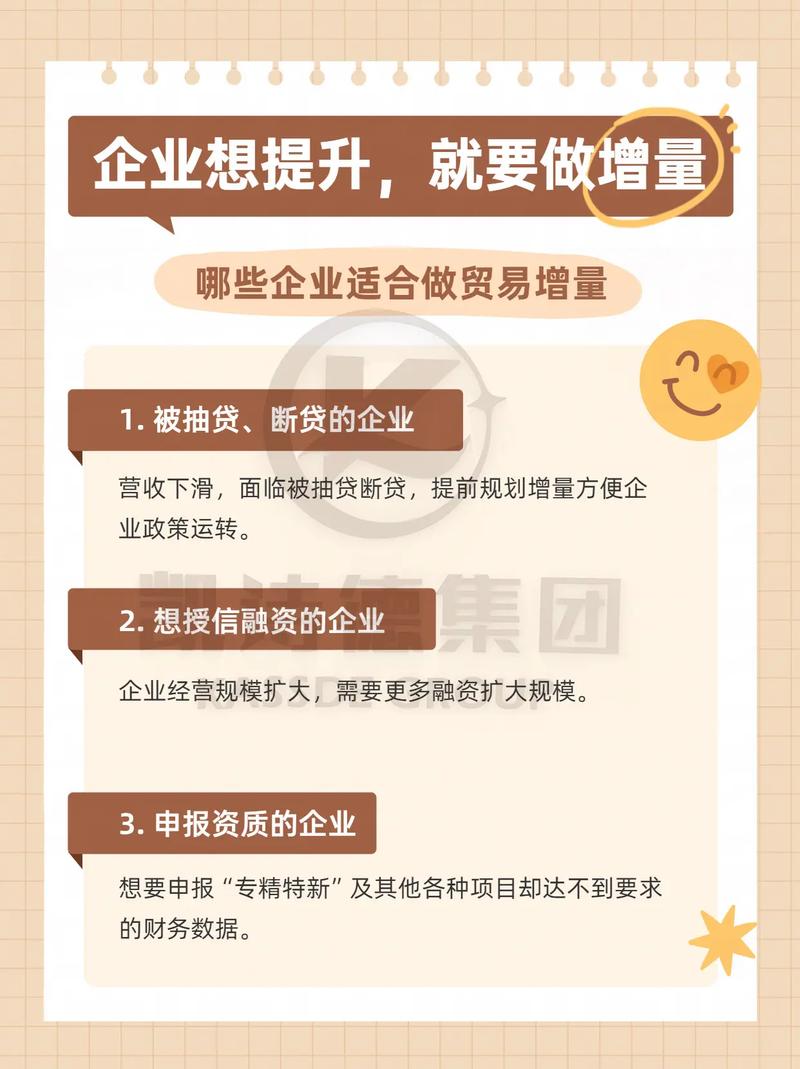 互联网 金融 倍增制度