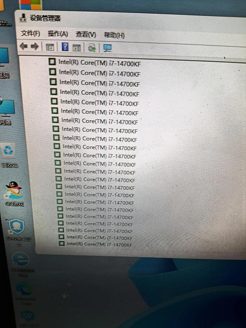 intel atom处理器bug