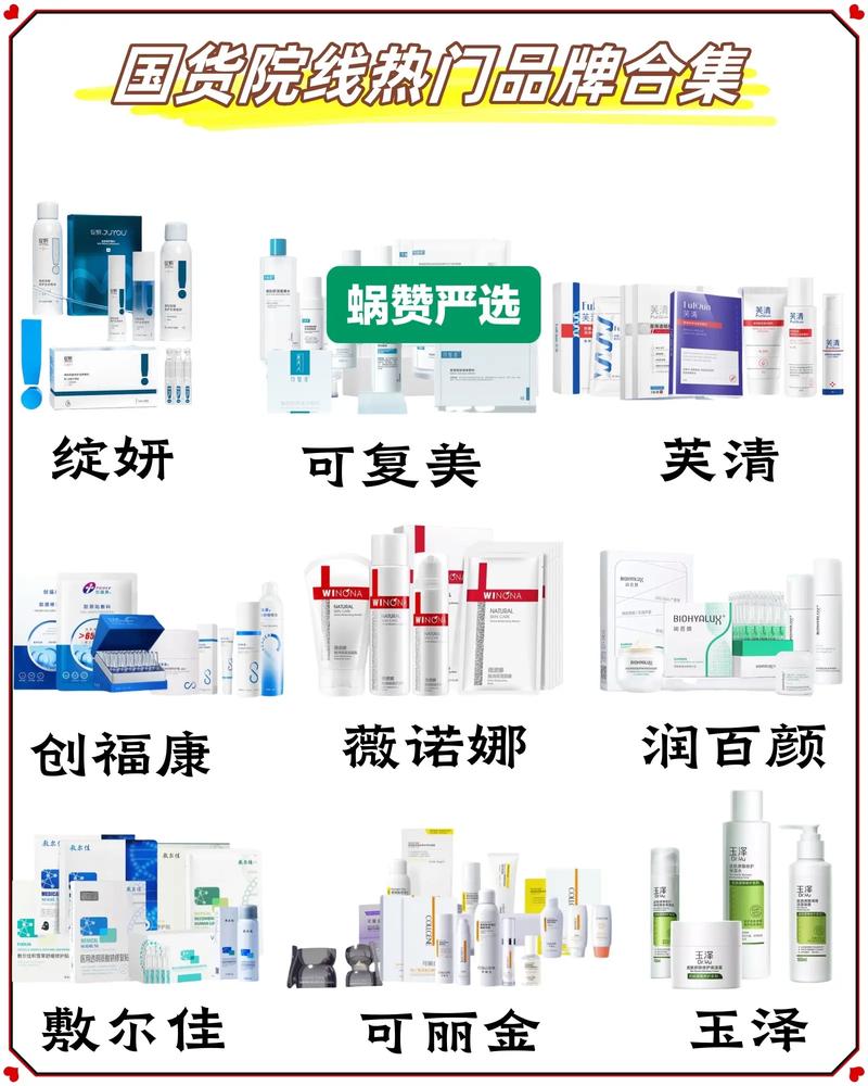 化妆品网购哪个网站是正品