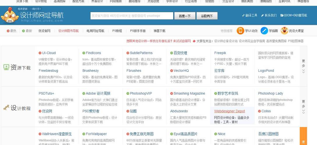 如何让百度收录自己的网站