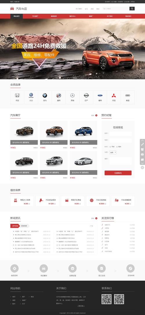 网上买汽车配件在哪个网站