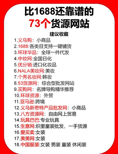 除了淘宝还有哪些购物网站