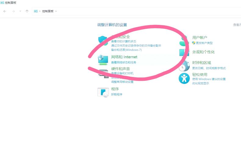 有的网站用wifi打不开