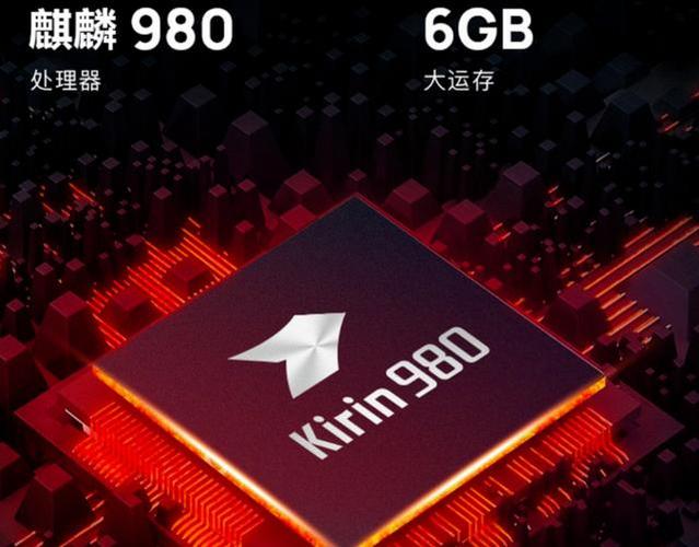 海思kirin 910四核处理器