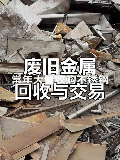 北京 互联网 废品回收