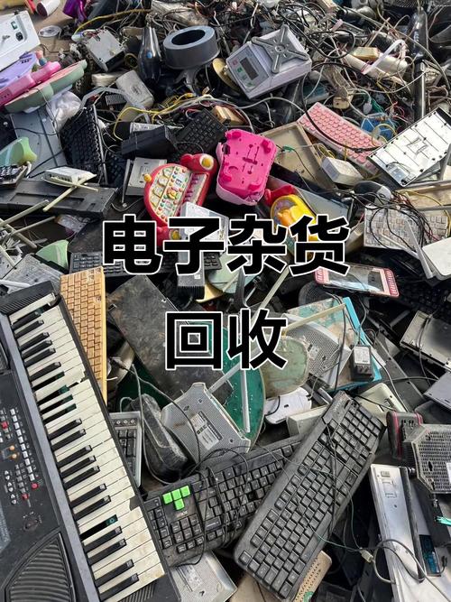 北京 互联网 废品回收