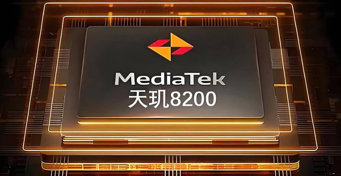 高通骁龙765g处理器天玑820