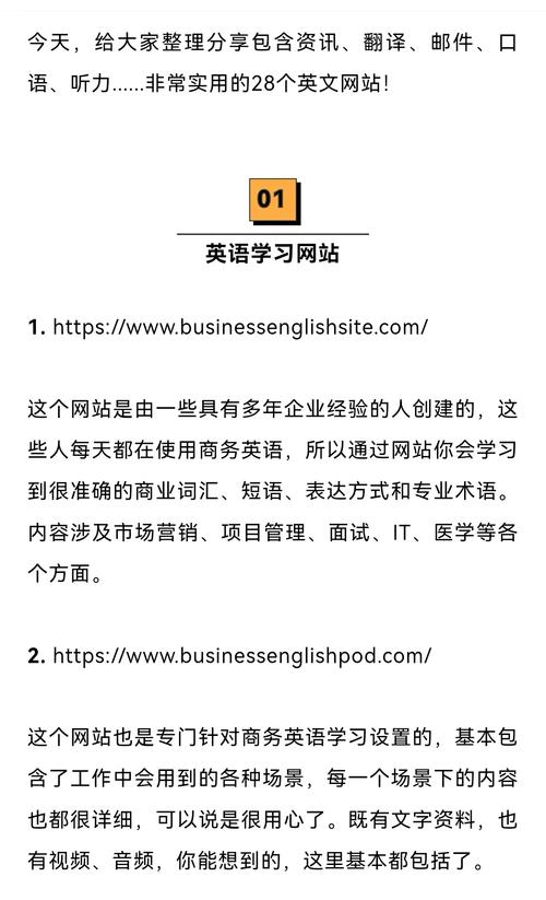 怎么把英文网站翻译成中文
