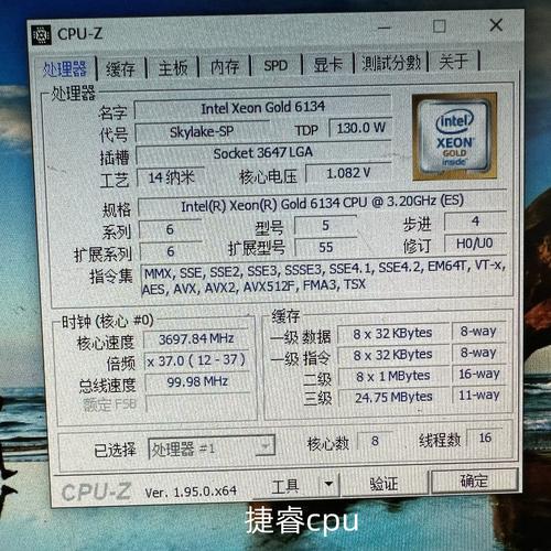 1.5ghz八核处理器是什么意思