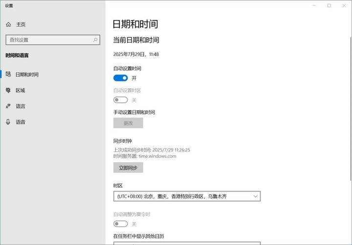 该网站的安全证书存在问题
