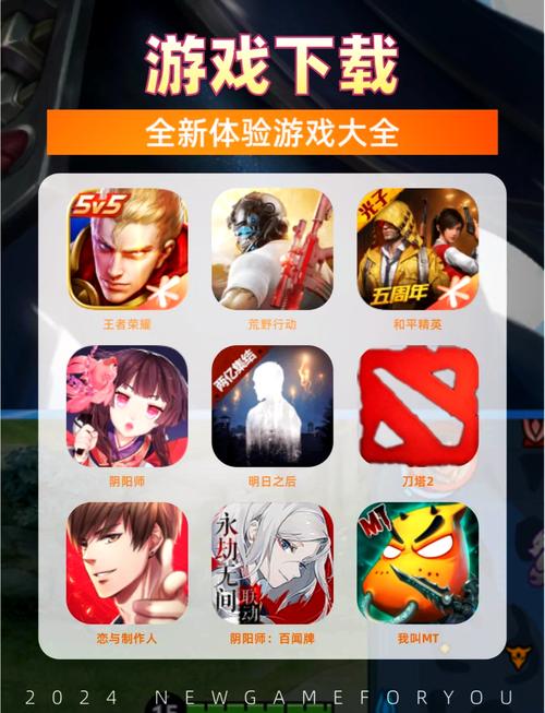 iphone游戏下载网站