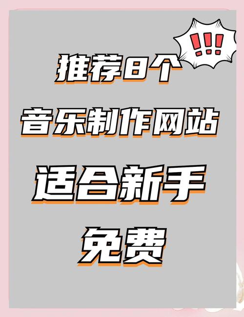 有没有免费下载音乐的网站