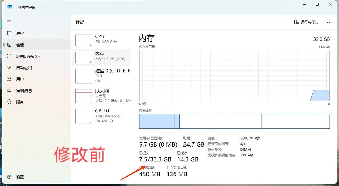 高性能nvidia处理器怎么设置