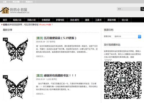 kindle免费资源网站