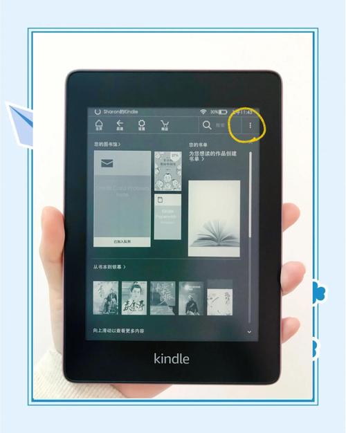 kindle免费资源网站