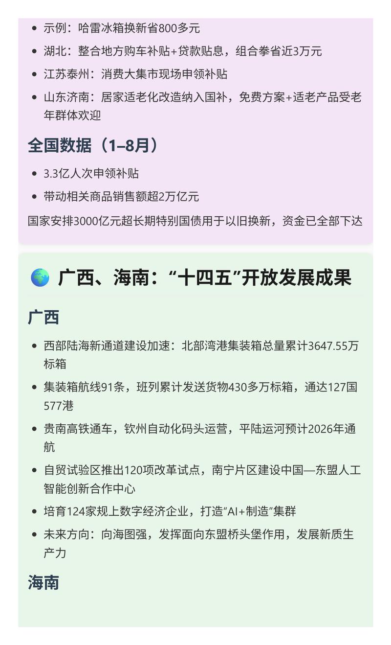 互联网新闻排名2025