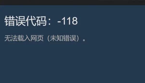 此网站某个加载项无法运行