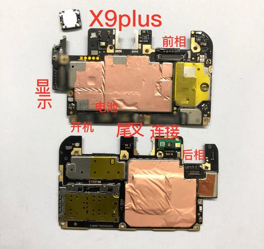 vivo9plus是什么处理器