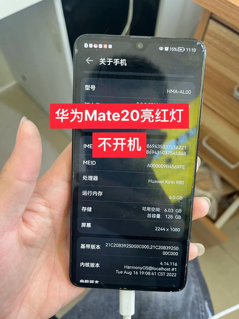 华为 mate 20处理器下载