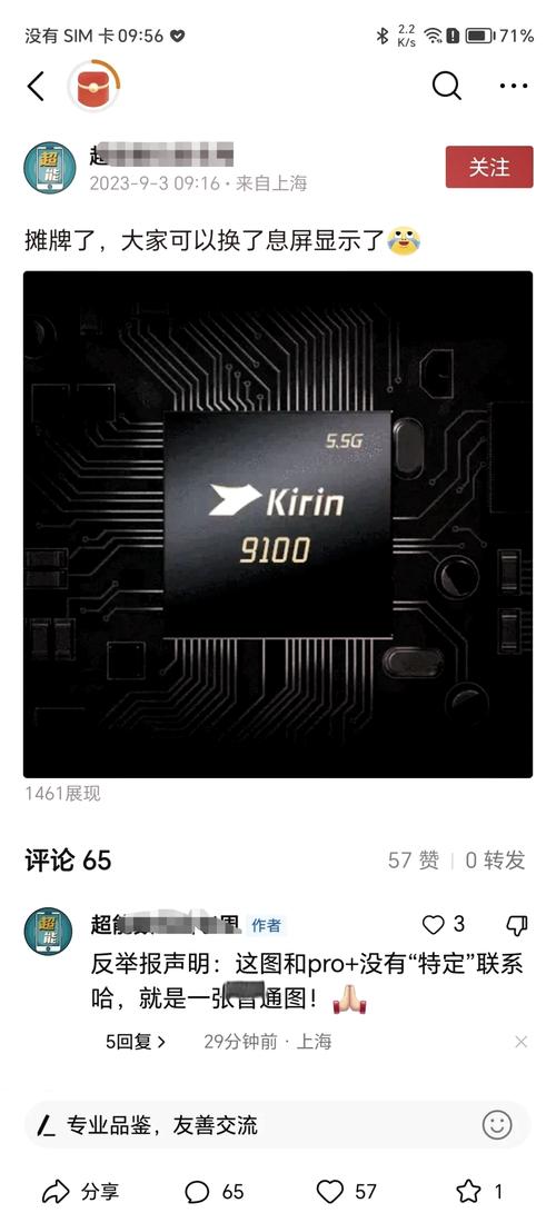 华为mate10保时捷版处理器