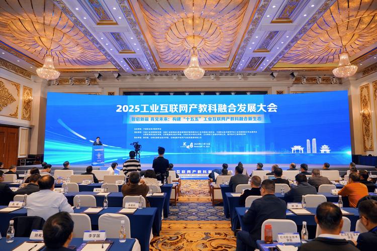 2025互联网广告大会